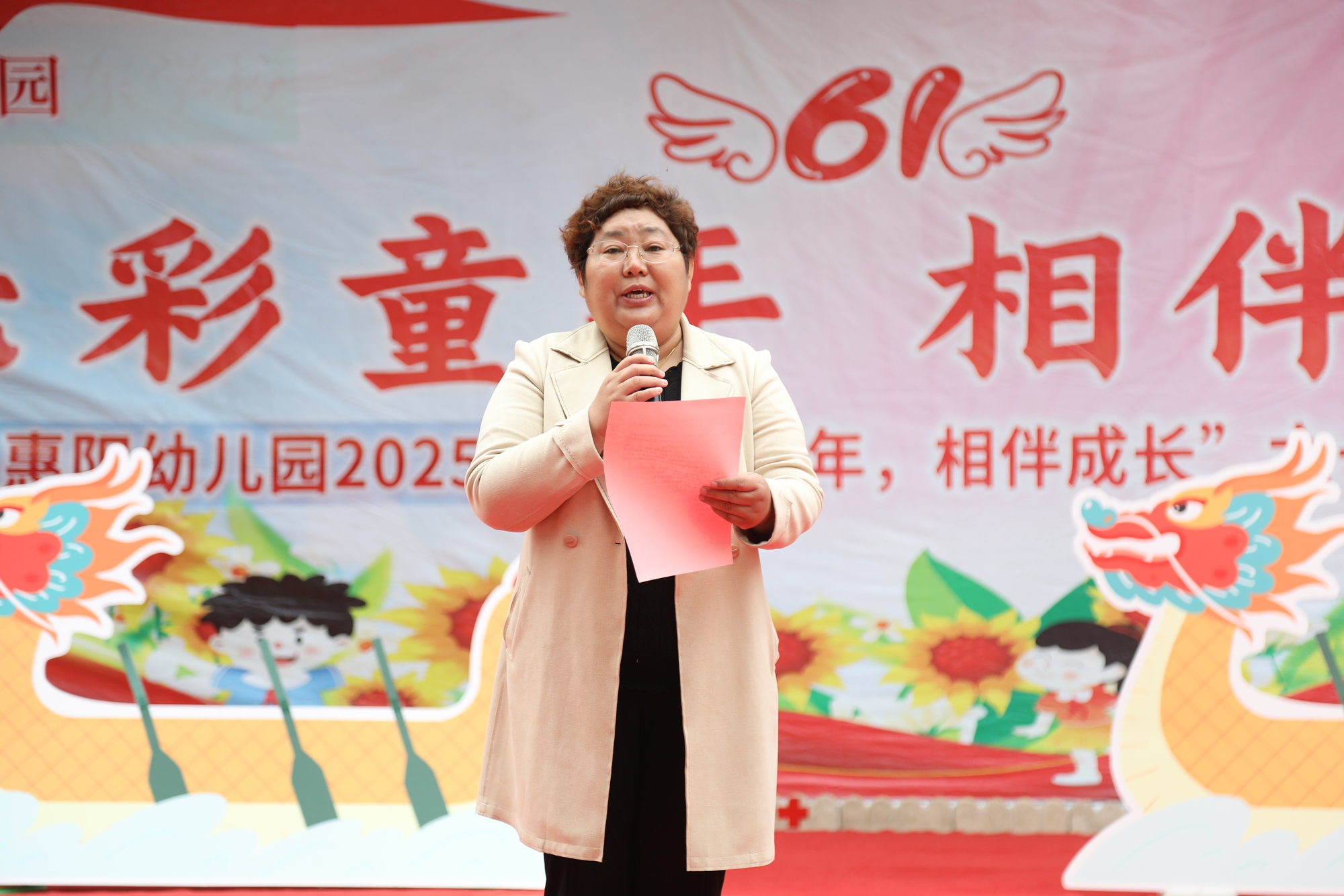 保定市滿城區：七彩童年 相伴成長_fororder_滿城區惠陽幼兒園園長致辭 攝影 張麗娟
