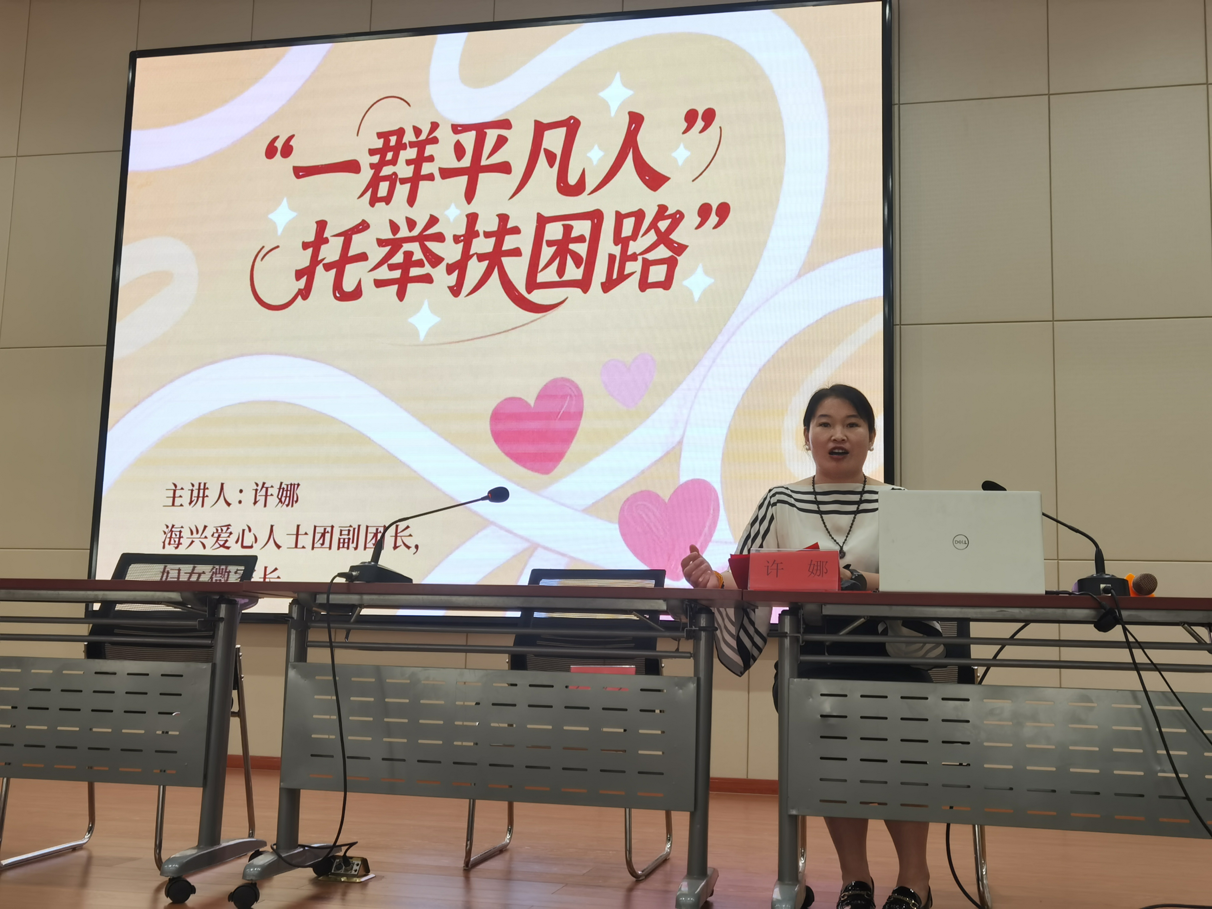 河北海興：“愛心爸媽”蓄能充電 鍛造兒童關愛“生力軍”_fororder_圖片8