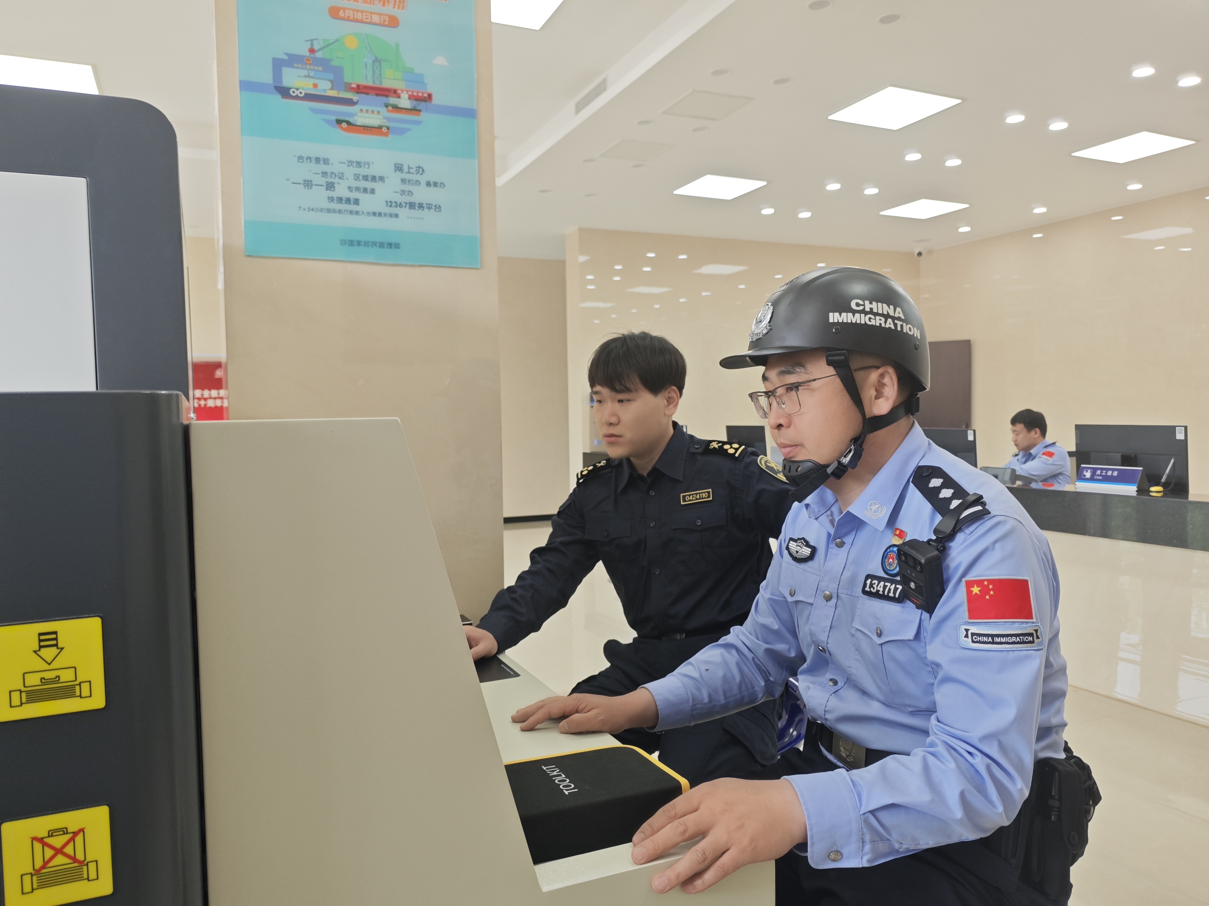 唐山邊檢站與京唐港海關協同打造“一站式通關”新範式 助力口岸營商環境再升級_fororder_微信圖片_20250718141159