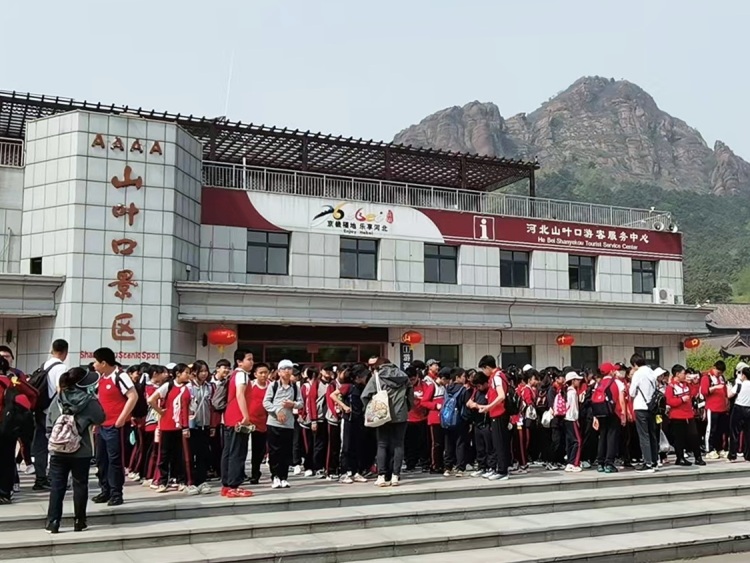 河北遷安融合創新點燃全域旅遊新引擎_fororder_“五一”假期，遷安市山葉口景區迎接大型旅遊團隊，李智慧 攝