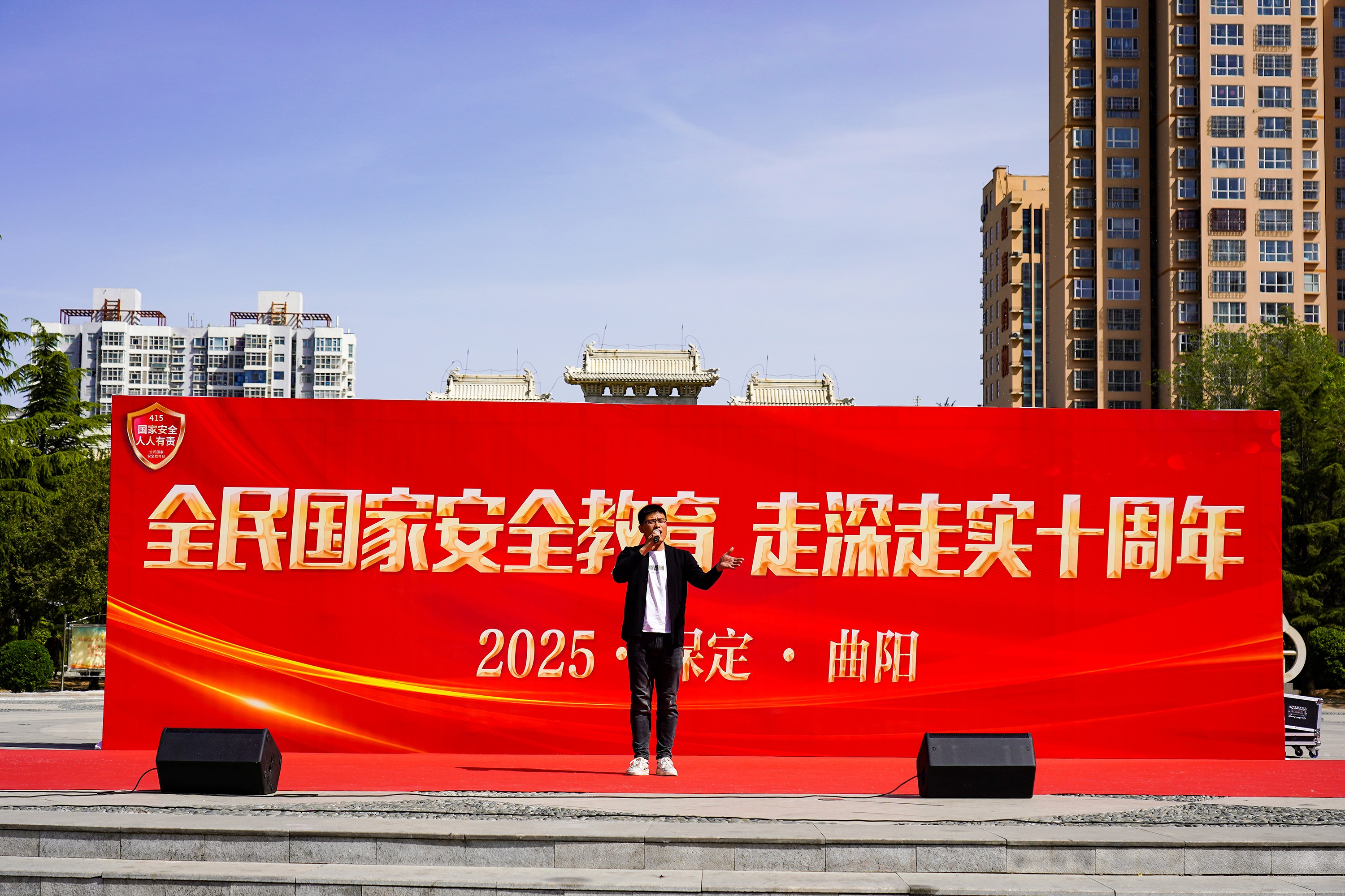 河北曲陽：開展2025年全民國家安全教育日普法宣傳活動_fororder_1