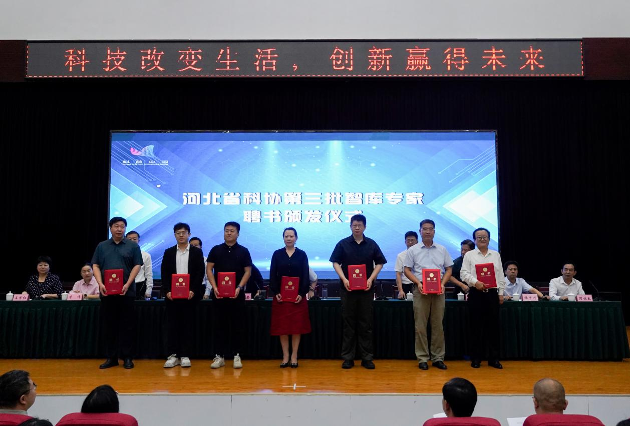 2025年全國科普月滄州市主場活動啟動_fororder_圖片1