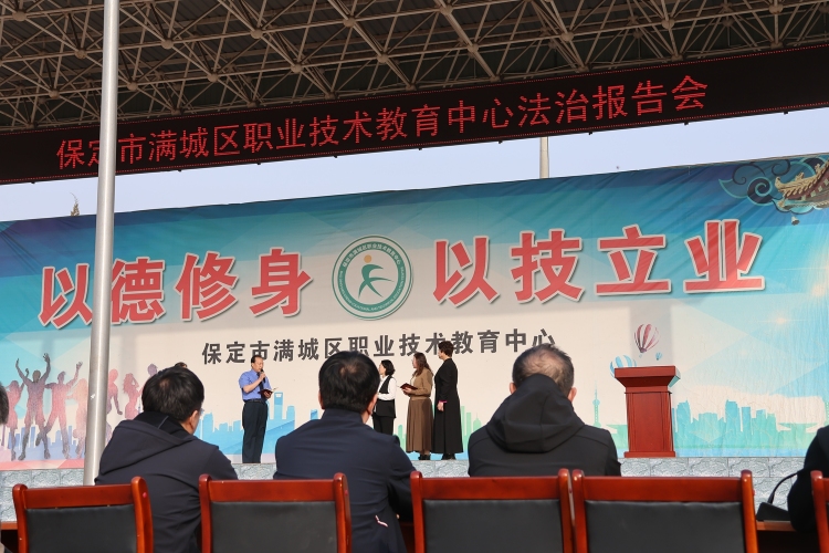 圖片默認標題_fororder_法治報告會現場 攝影 郄軍