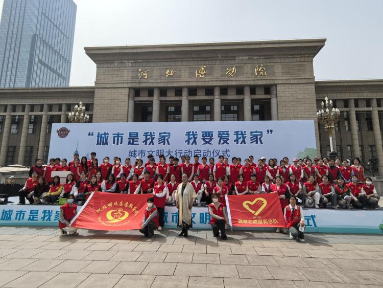 文明新風撲面來 素養提升潤無聲——石家莊創新實踐培育新時代文明風尚