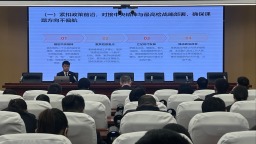 強素能 增本領 推動檢察理論研究提質增效