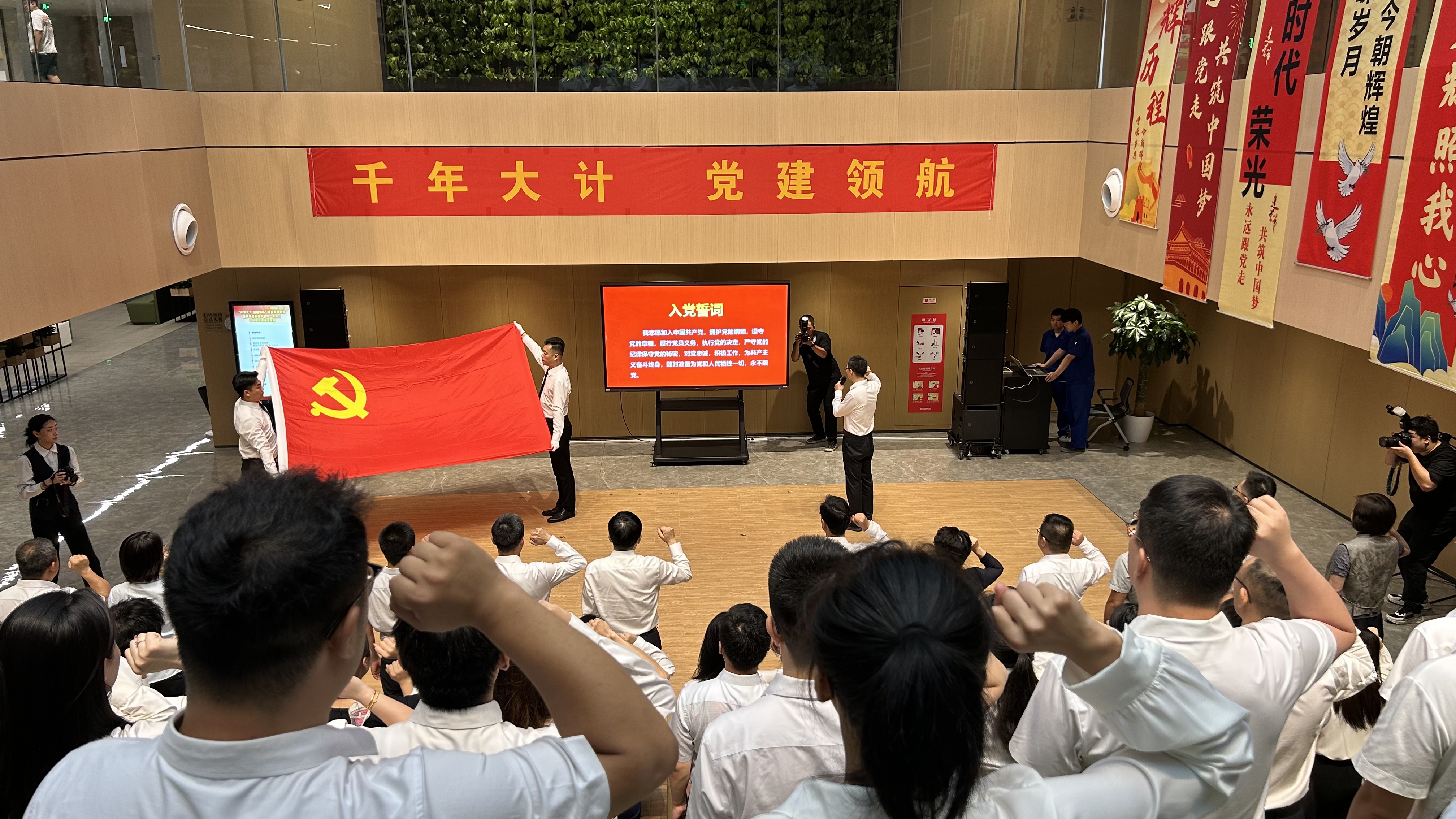 雄安新區舉辦“千年大計 黨建領航”黨建創新案例場景匯活動_fororder_微信圖片_20250703085111