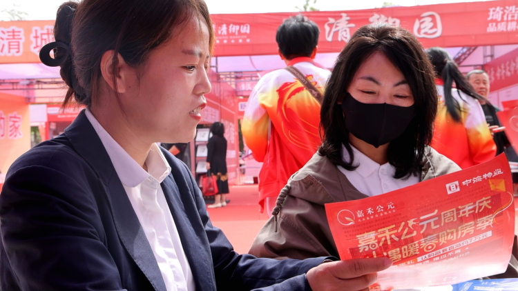 邢臺清河：以“展”促“消”惠民生_fororder_4