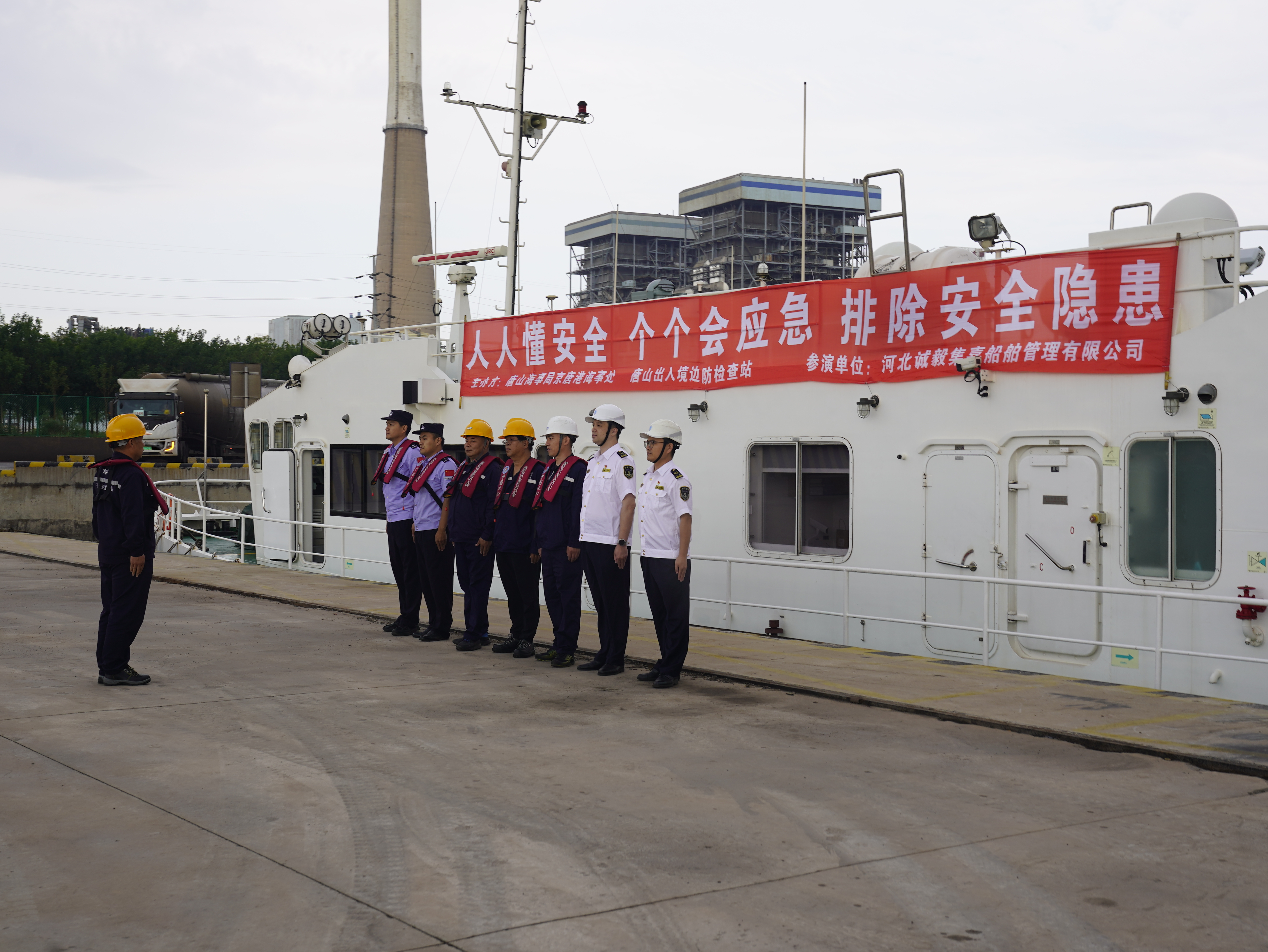 唐山邊檢站聯合多部門開展海上搜救演習 強化口岸應急處置能力_fororder_微信圖片_20250614042657