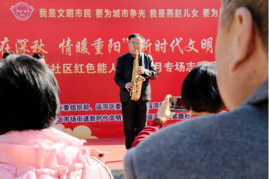 滄州運河區:“能人集市”助老敬老暖重陽_fororder_滄州運河區:“能人集市”助老敬老暖重陽421