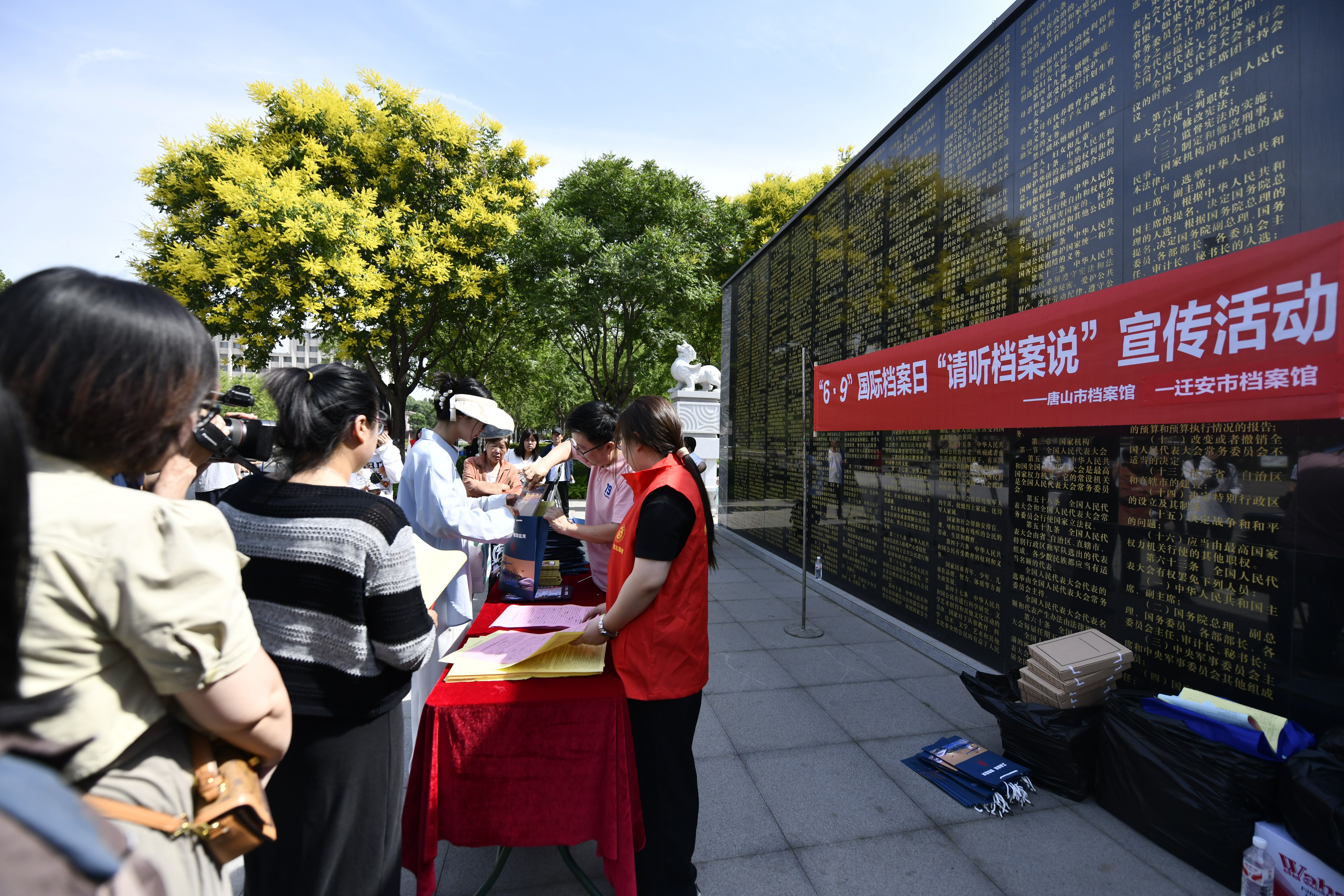 河北省遷安市開展“6·9國際檔案日”宣傳活動_fororder_工作人員向市民發放檔案宣傳小冊子、明白紙等材料。梁玉水攝.JPG