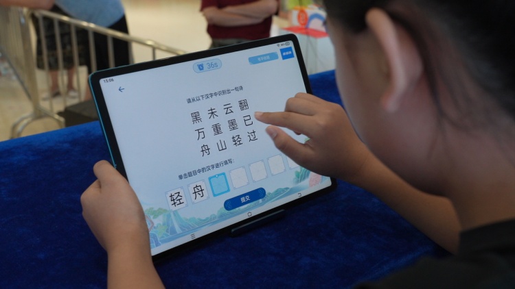 河北遷安舉辦“品詩詞之美 揚文化之光”詩詞大賽_fororder_參加“品詩詞之美 揚文化之光”詩詞大賽的選手認真答題。攝影 郭強.JPG