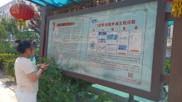 鹽山縣醫療保障局創新宣傳形式 打造便民惠民醫保服務新陣地