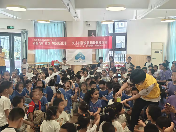 石家莊市裕華區青南社區開展趣味科學實驗活動_fororder_2