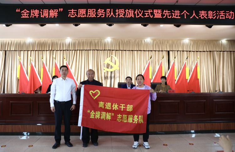河北肅寧： “金牌調解”賦能基層治理_fororder_河北肅寧： “金牌調解”賦能基層治理2