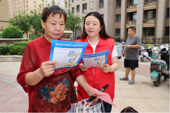 滄州市運河區：提升網絡安全意識 共享清朗網絡環境_fororder_20250916滄州市運河區：提升網絡安全意識 共享清朗網絡環境518