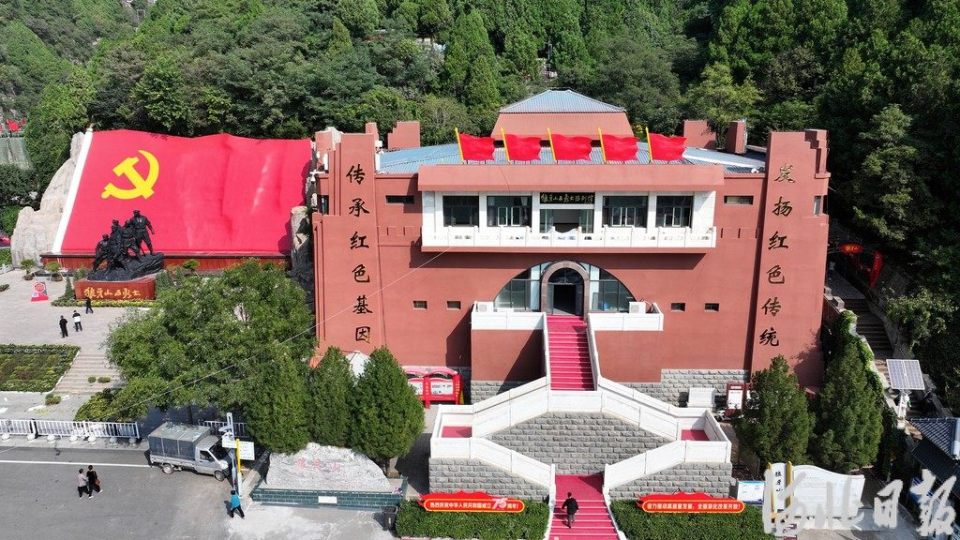 來河北，赴一場“紅色之旅”
