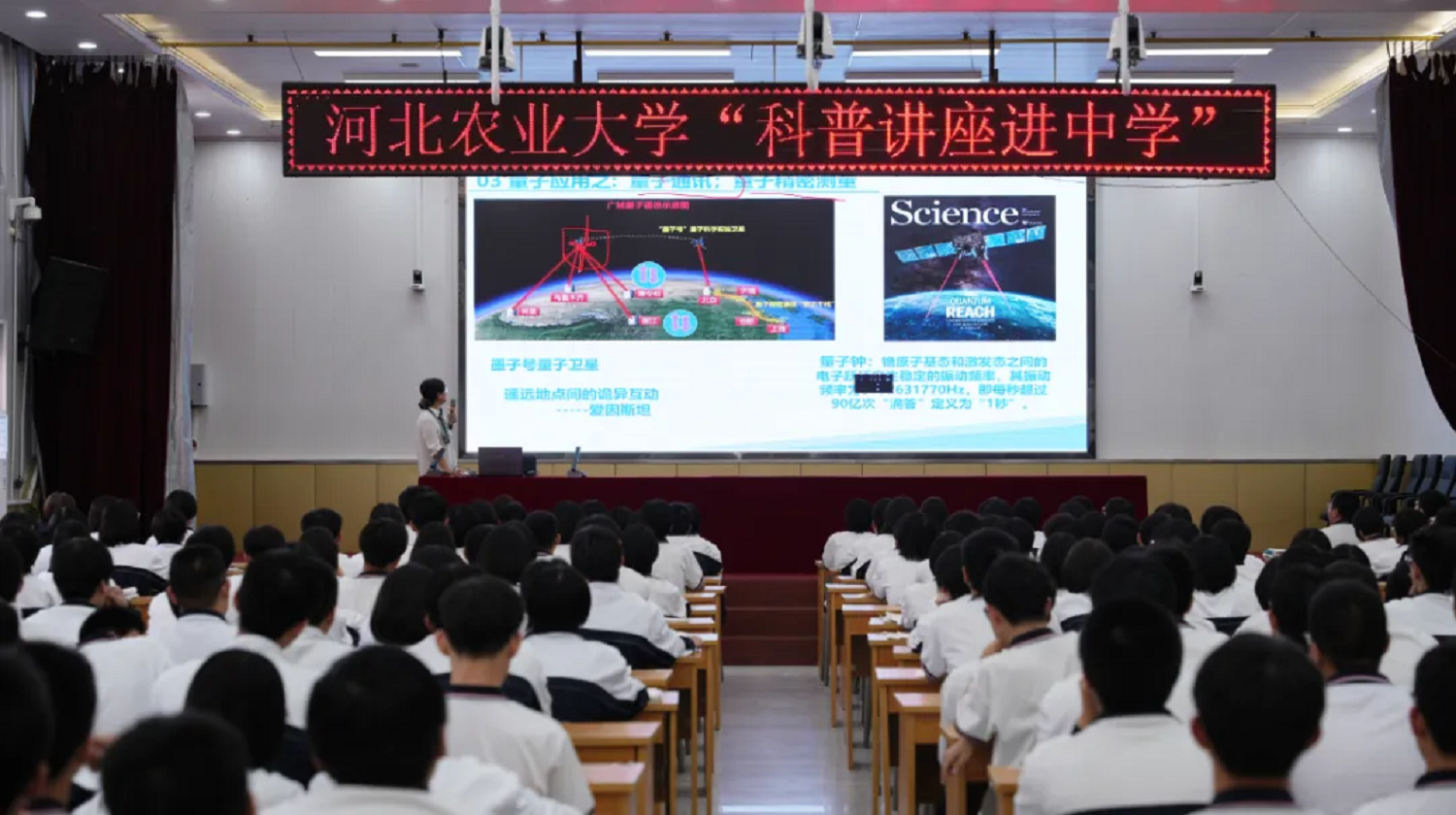 保定博野：河北農大“移動科學館”進校園 共築科教融合新篇_fororder_圖片3