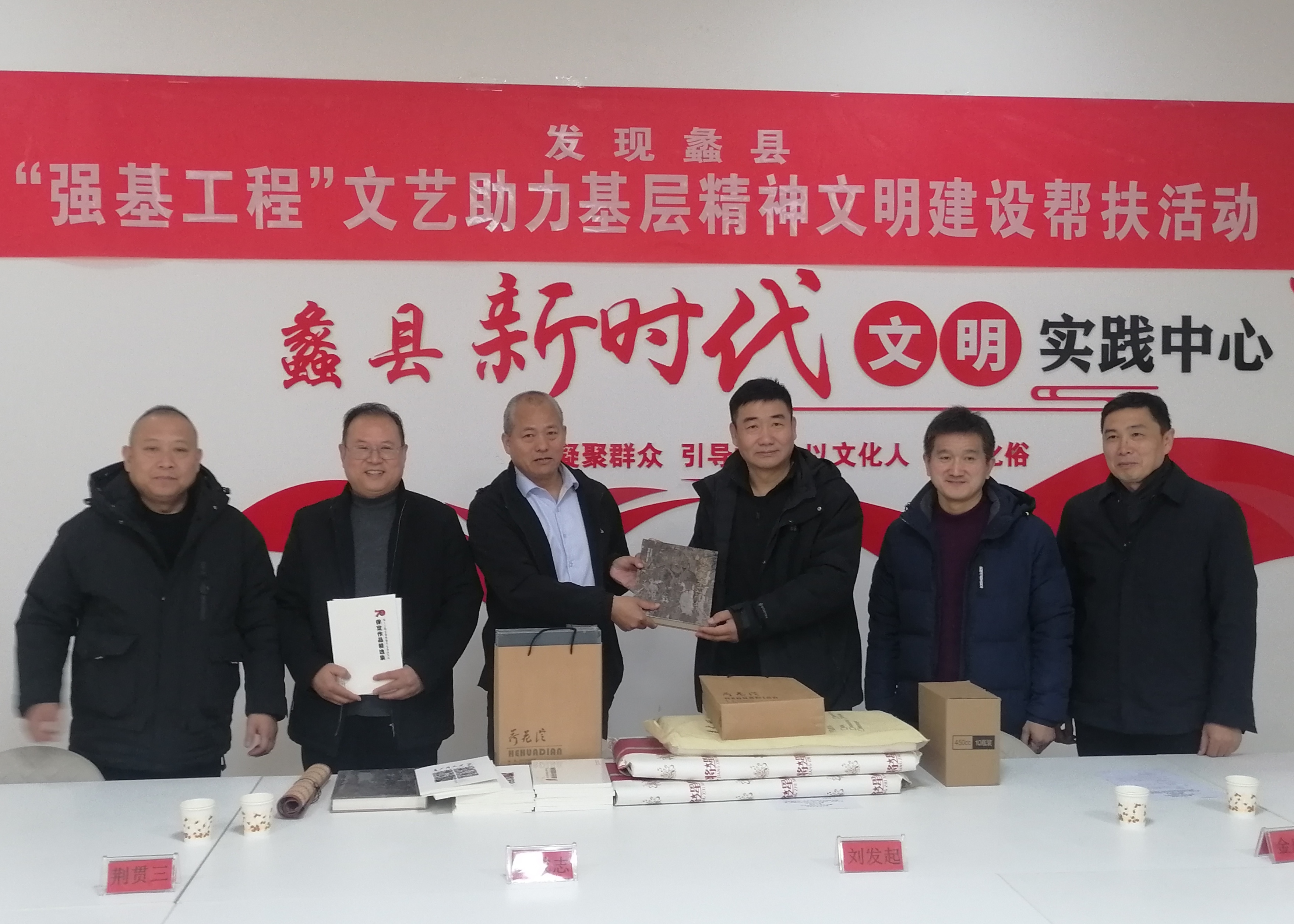 河北蠡縣:筆墨傳情 文化賦能 保定美協攜手蠡縣深耕基層精神文明_fororder_0001:保定市美術協會向蠡縣捐贈繪畫材料、書籍。