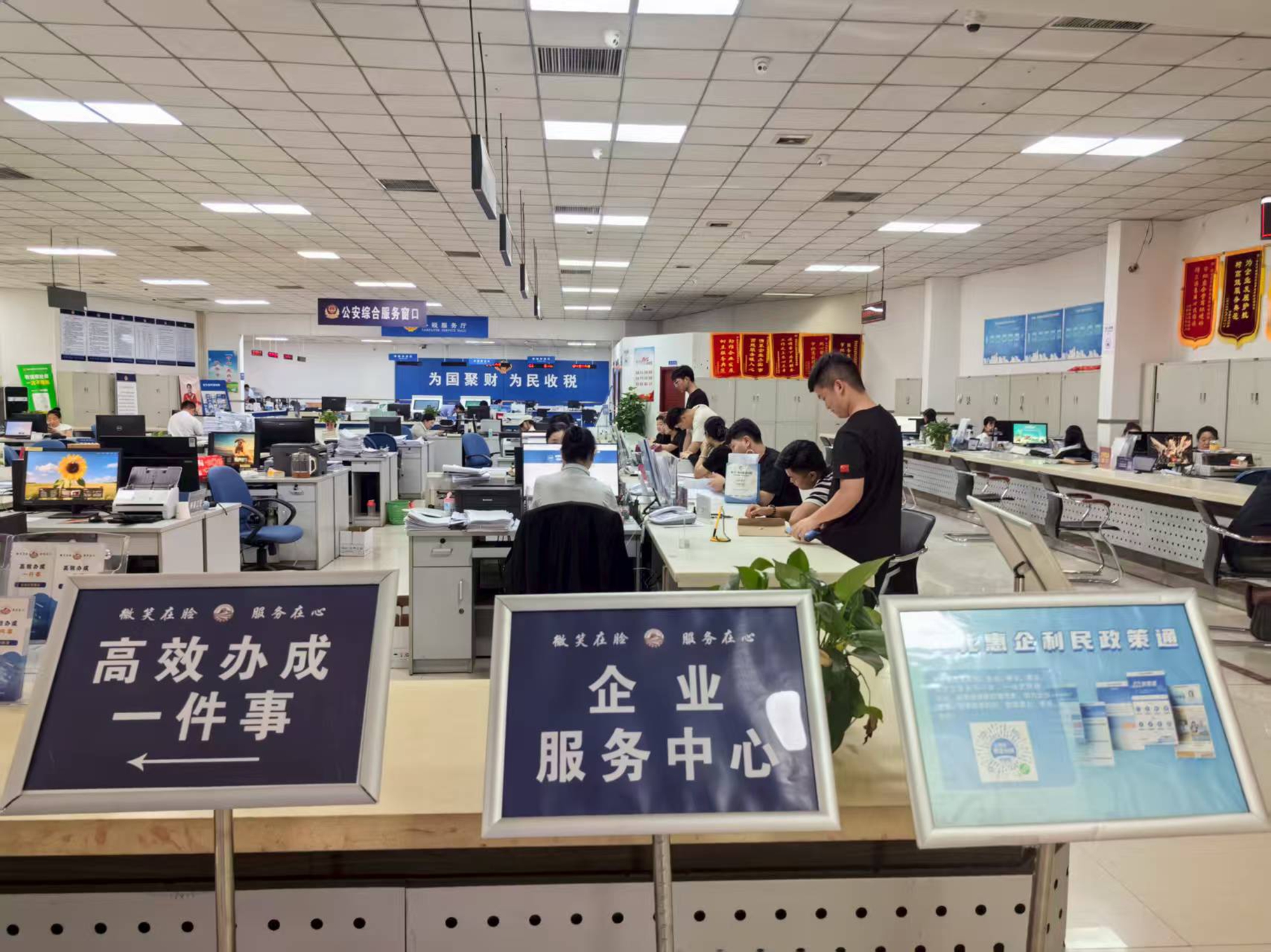 圖片默認標題_fororder_滿城區政務服務中心 攝影 耿倩倩