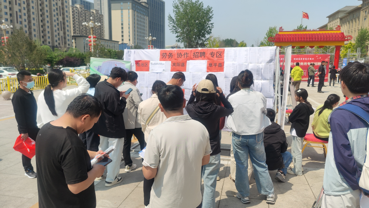 河北曲陽：搭好助企發展臺子 唱好促進就業大戲_fororder_圖片2