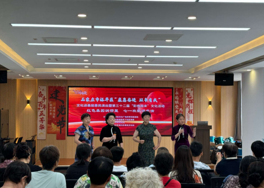裕華區譽天下社區舉辦“紅色基因潤鄰裡 七一歡歌頌黨情”文藝演出活動_fororder_裕華區譽天下社區舉辦“紅色基因潤鄰裡 七一歡歌頌黨情”文藝演出活動(1)458