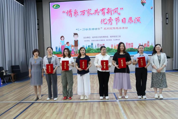 雲端+光影+舞臺 裕華區以多元形式推動婚育新風尚_fororder_image007