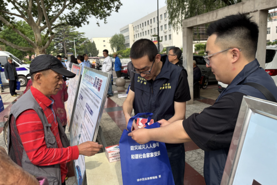 防災減災！保定徐水系列宣傳活動構築全民安全防線_fororder_防災減災！保定徐水系列宣傳活動構築全民安全防線24