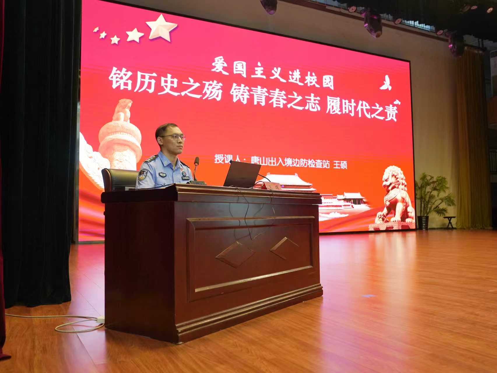 唐山邊檢站攜手海港中學開展“九一八” 紀念活動 築牢愛國情懷_fororder_微信圖片_20250918152657_11_284