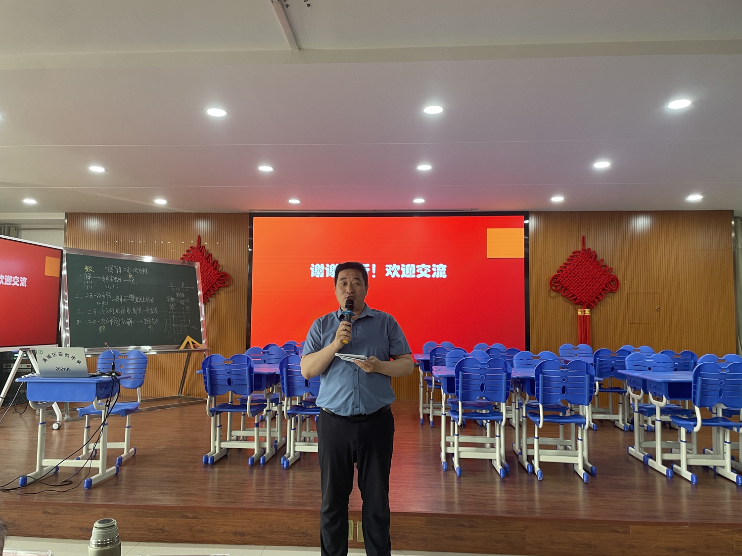 保定市滿城區：全員培訓賦新能 送培送教促提升_fororder_滿城區教師進修學校校長康小江致辭 攝影 馮凡