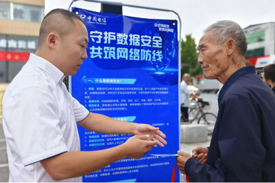 保定徐水：全民共築網絡安全防線_fororder_保定徐水：全民共築網絡安全防線93