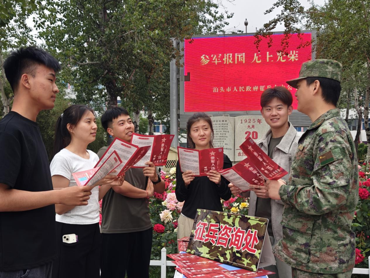 河北泊頭：徵兵宣傳進校園  攜手共築強國夢_fororder_河北泊頭：徵兵宣傳進校園  攜手共築強國夢