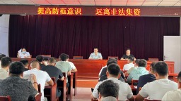 河北平泉面向退役軍人開展防範非法集資宣傳活動