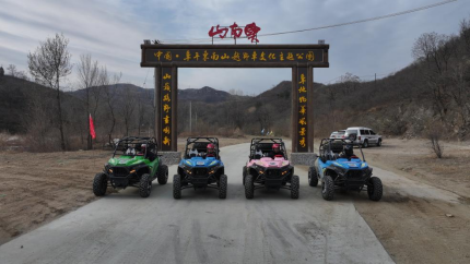 2025第二屆中國鄉村音樂大會（月滿鄉音） 即將在阜平精彩開錄​_fororder_第二屆中國鄉村音樂大會（月滿鄉音）即將在阜平精彩開錄​(1)334