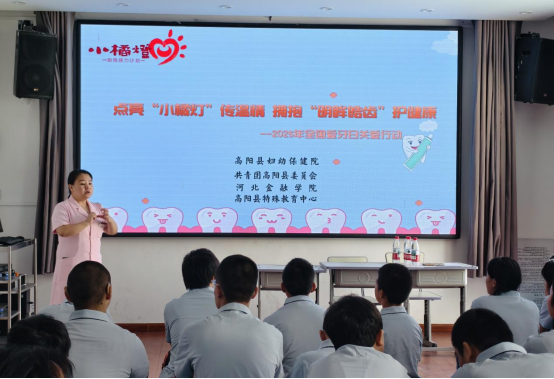 河北高陽：“小橘燈”助殘接力 守護殘障兒童健康_fororder_小橘燈助殘接力計劃(1)106