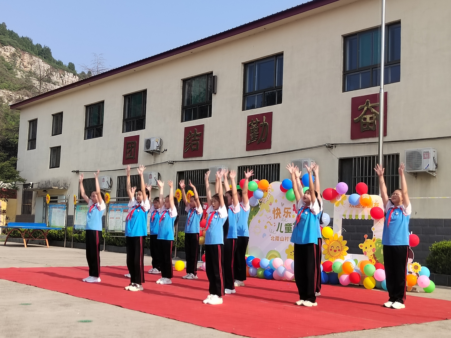 保定市滿城區：牢記黨的教育 爭做強國少年_fororder_滿城區北陵山村學校舉辦六一文藝匯演 攝影 宋向娟