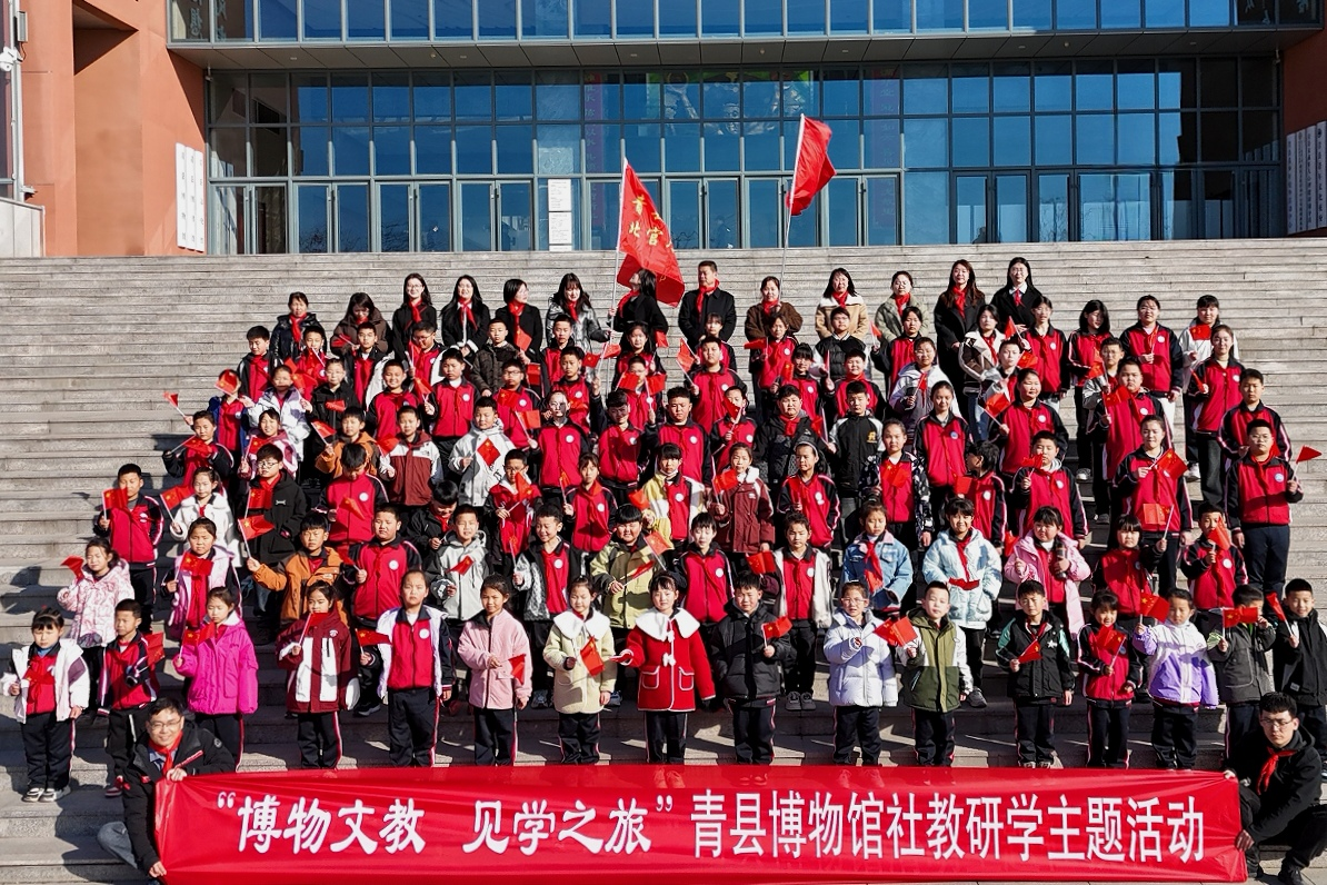 河北青縣：多彩社教活動開啟文博研學之旅_fororder_圖片9