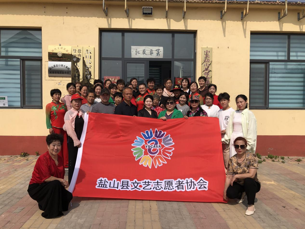 河北鹽山舉辦"文藝志願賦能 助力鄉村振興"文藝志願服務活動_fororder_鹽山縣舉辦文藝志願服務活動