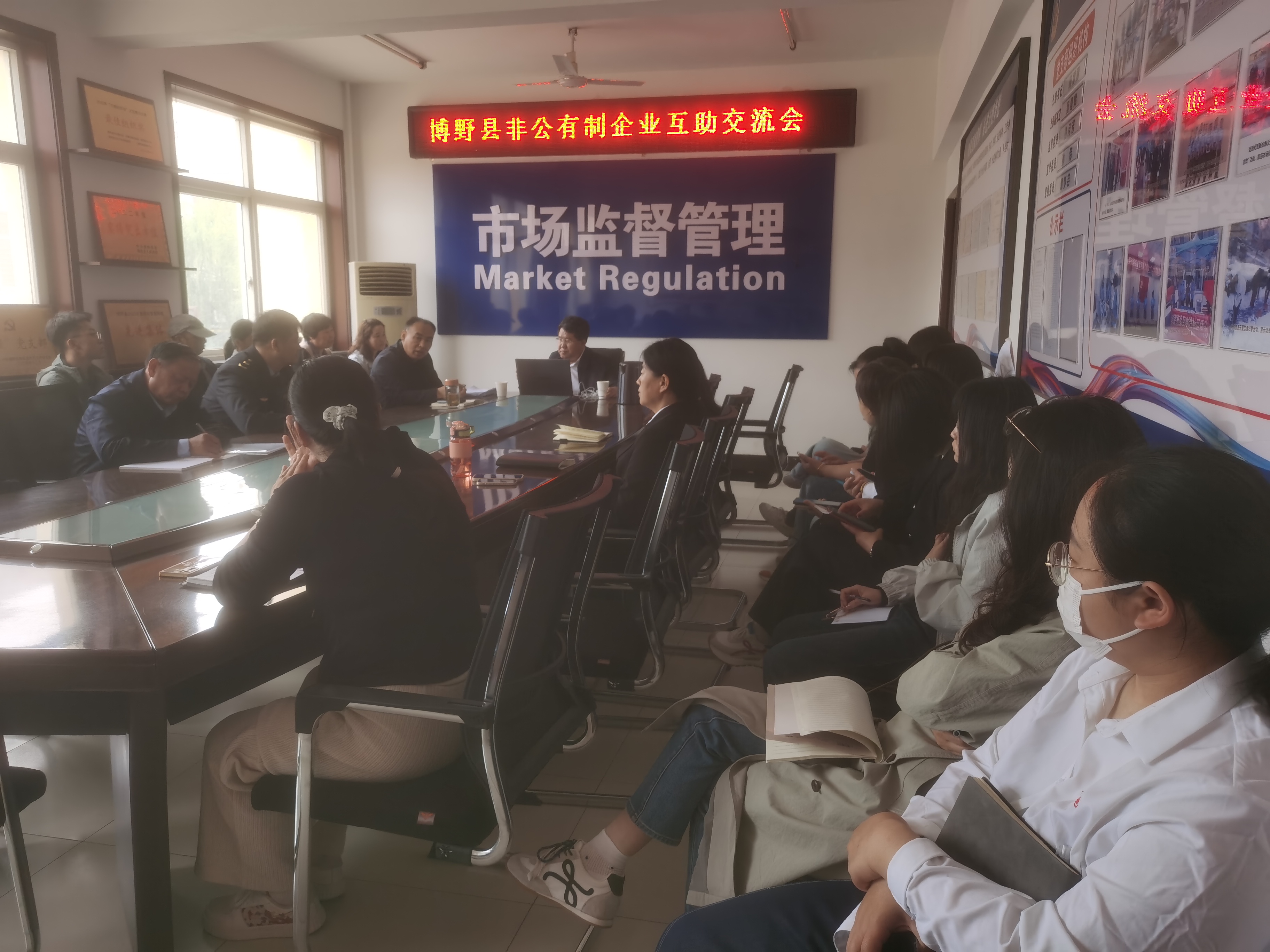 保定博野：黨建引領非公企業培訓 共赴創新發展新征程_fororder_3