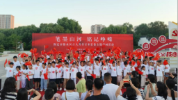 保定徐水：群眾文化活動燃動愛國主義熱潮