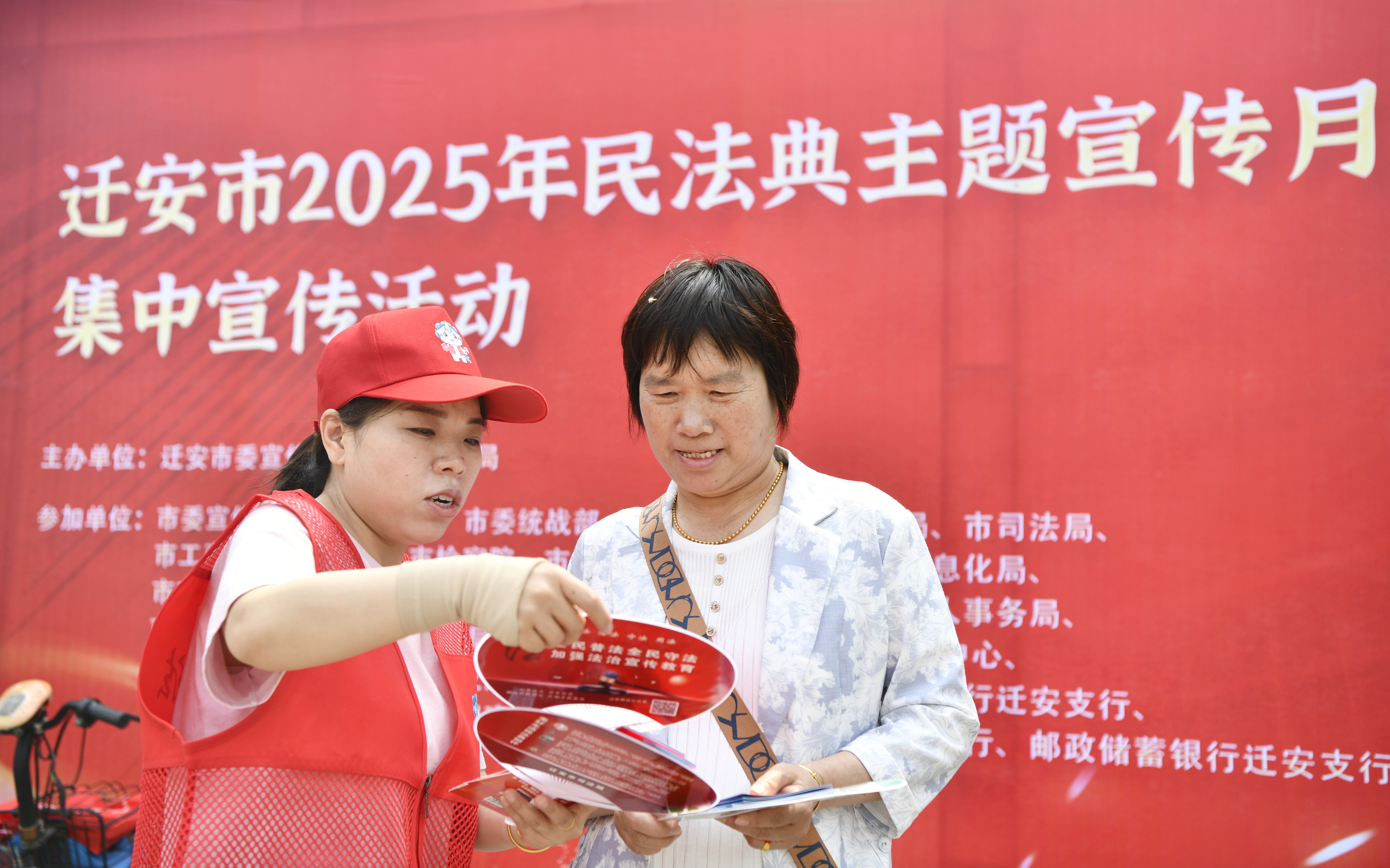 遷安市開展“民法典宣傳月”集中宣傳活動_fororder_遷安市司法局工作人員向市民進行普法宣傳。梁玉水攝.JPG