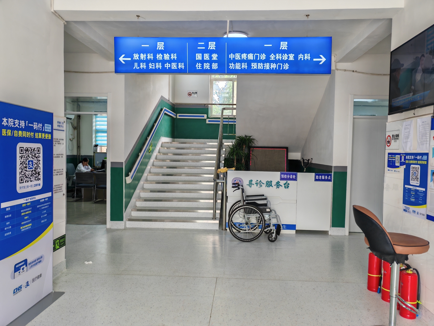 圖片默認標題_fororder_滿城區開展鄉鎮衛生院院長互查互看活動 攝影 劉小明