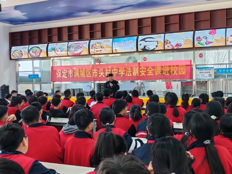 保定市滿城區：法制宣傳進校園  安全意識記心間_fororder_ 學生專注聽講 攝影 王海濤