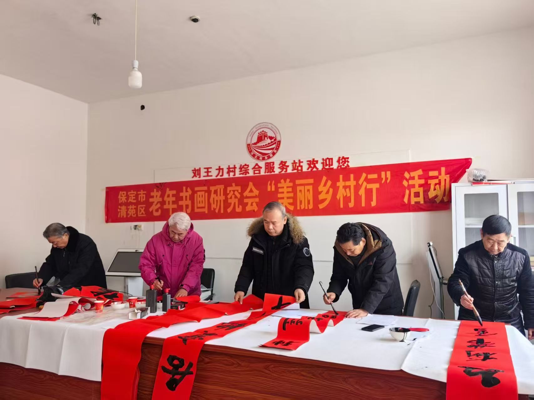 圖片默認標題_fororder_清苑區“萬福迎春公益送福進基層”活動“，該區文學名家走進劉王力村。攝影 王俊