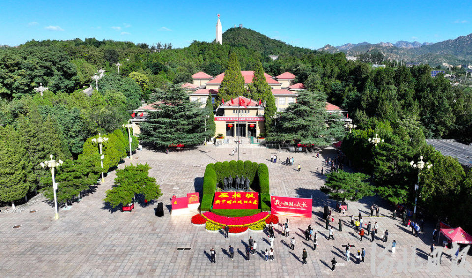 來河北，赴一場“紅色之旅”