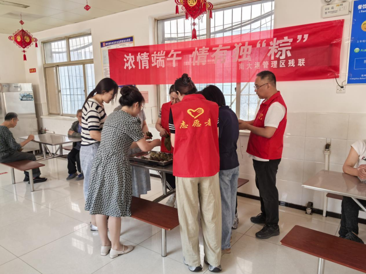 粽香情濃滿城芳 多彩活動傳文明---河北滄州南大港舉辦慶端午系列活動_fororder_圖片 4