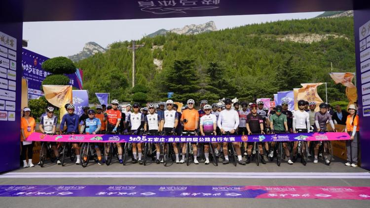“群雄逐鹿 騎妙之旅”2025 石家莊・鹿泉第四屆公路自行車賽燃情開賽_fororder_image001