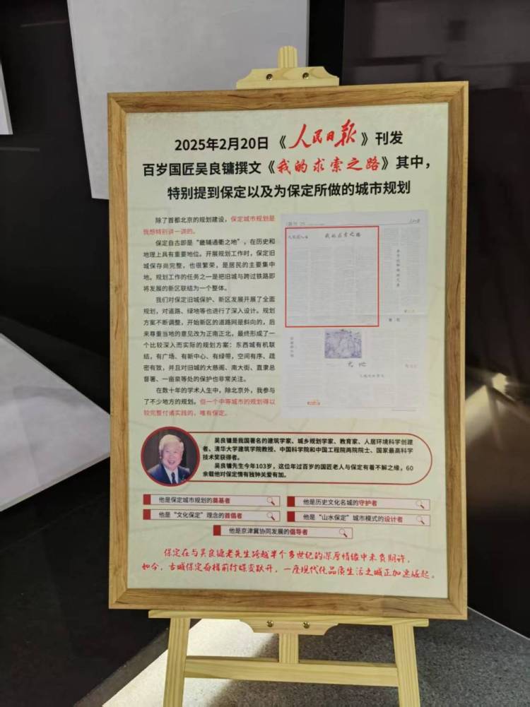 保定探“寶”記：果然“這麼近”，居然“那麼美”~~