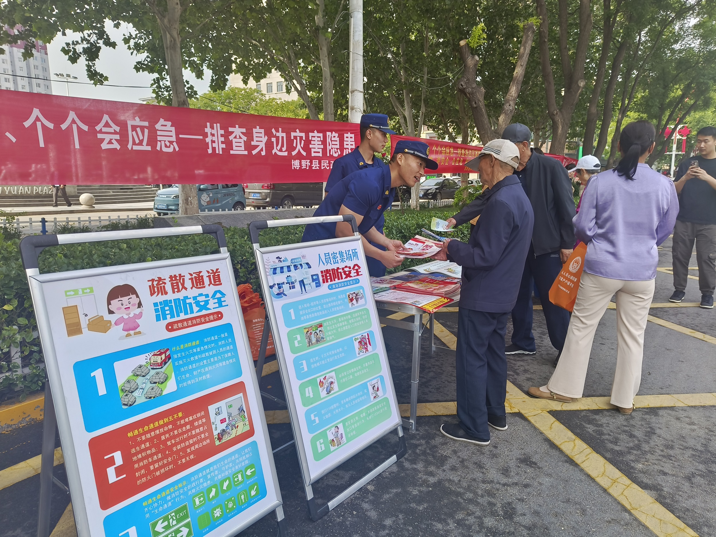 保定博野：共織防災減災網 守護群眾安全線_fororder_5