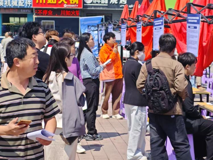雄安新區又一場招聘會成功舉辦_fororder_微信圖片_20250512092441