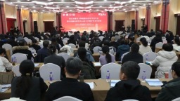 保定市康復專科聯盟2025年學術年會成功舉辦